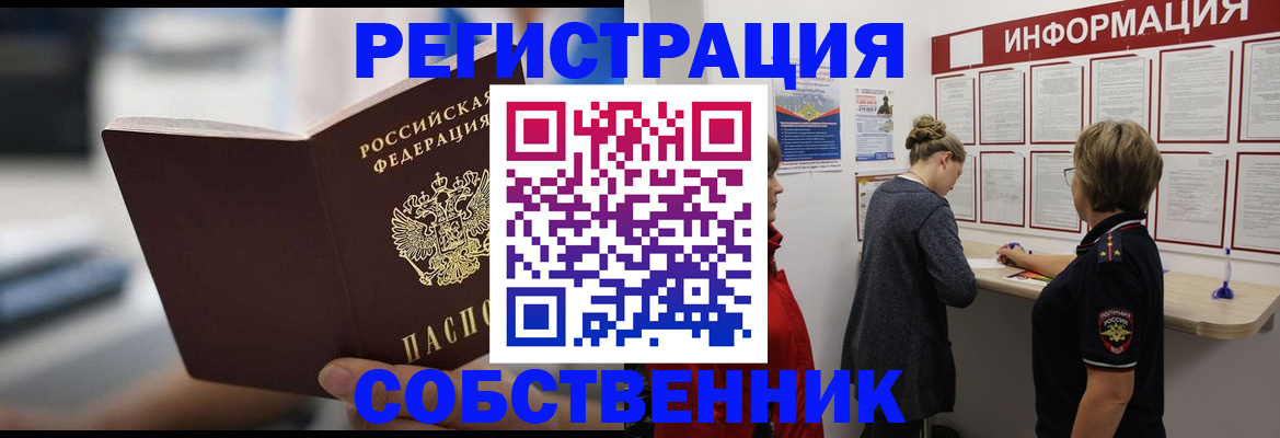 регистрация для дет. сада в Белоозёрском