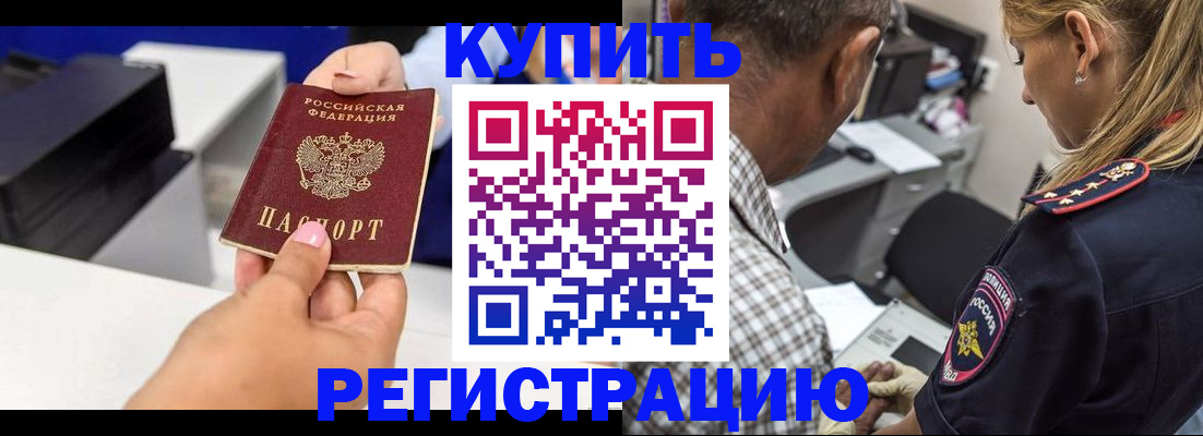 регистрация для дет. сада в Белоозёрском